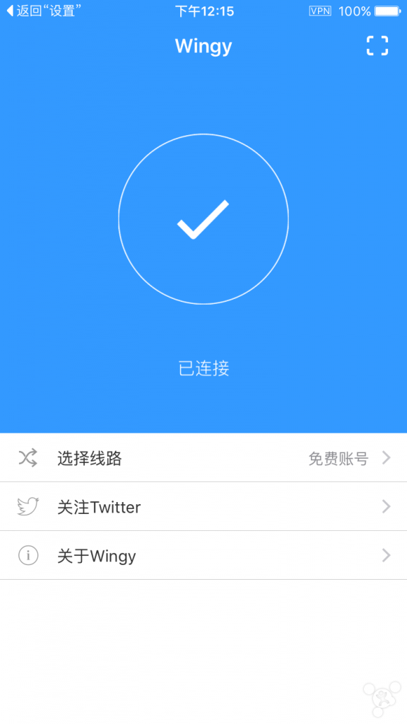 《免费ios APP酸酸乳上网》